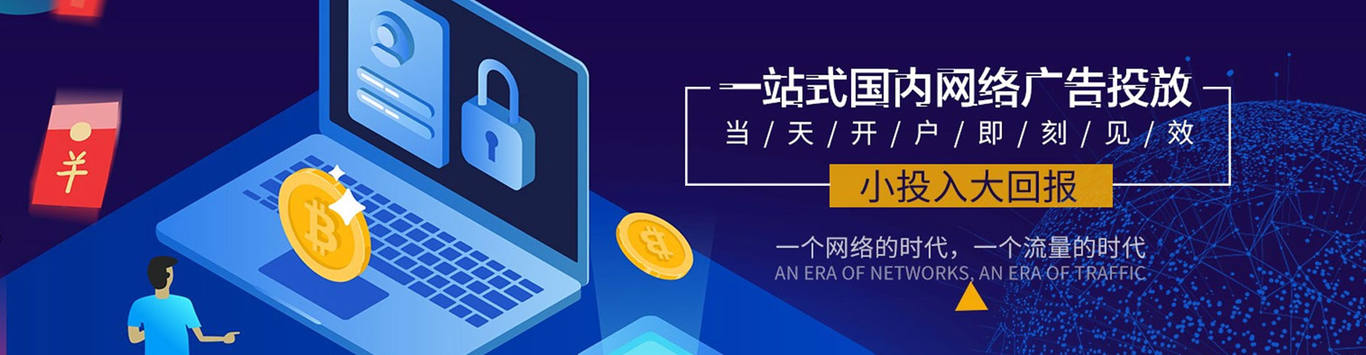梁溪快手信息流