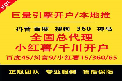 百度平台推广案例：传统行业转型升级